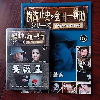 傷だらけの挽歌('71米) 廃盤DVD DVD/傷だらけの挽歌/キム・ダービー/ スコット・ウィルソン